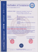 China Aomi International (Beijing) Co., Ltd Certificações